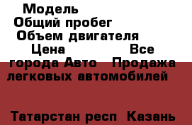  › Модель ­ Cabillac cts › Общий пробег ­ 110 000 › Объем двигателя ­ 4 › Цена ­ 880 000 - Все города Авто » Продажа легковых автомобилей   . Татарстан респ.,Казань г.